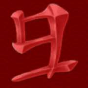  symbol in Jin Qian Wa slot