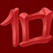  symbol in Jin Qian Wa slot