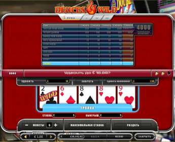 Deuces Wild Poker  (Oryx Gaming)