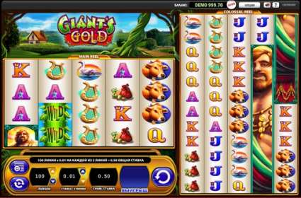 Giant’s Gold (WMS Gaming)