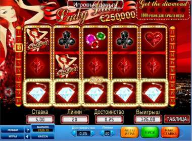 Lady Luck (SkillOnNet)